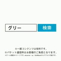 グリー、「無料です」のCMを取りやめ・・・消費者団体からの申し入れを受けて  グリー、「無料です」のCMを取りやめ・・・消費者団体からの申し入れを受けて 