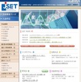 産学の立場から議論、「明日の教育現場でのICT利活用を考える」 日本教育工学会