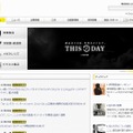 3位「ニコン」サイト（www.nikon.co.jp）