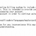 MasterCardを騙る詐欺メール（画像）