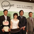 右より、河内進 取締役、民秋賢 Eビジネス準備室室長、栗原はるみさん、佐藤章 商品企画部長。佐藤氏は、マーカーとしても様々な商品を推薦する