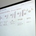 5重のセキュリティ「クイントロックシステム」