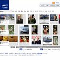 AFP BB Newsトップページ。Flashベースで構成されていて、写真は自動的に左右スクロールして新しいものが表示される