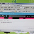Twitterでの共有も可能