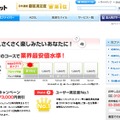 光回線サービスの料金比較。819円という価格はダントツの安さ。安いだけでなく、回線のスピードも早く、顧客満足度もトップだ