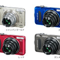 「FinePix T300」の4色カラバリ