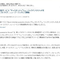 和文のリリースページ