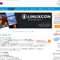 LinuxCon Japan 2011