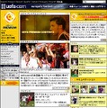 NTTコム、UEFA公式サイト日本語版にて「チャンピオンズリーグ」試合模様を有料配信