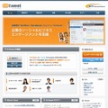 「CoTweet」紹介サイト（画像）