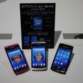 Xperia arc SO-01C「Sakura Pink」「Misty Silver」「Midnight Blue」