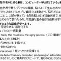 「超字幕／Discoveryザ・人体 ～映像で見る解体新書～ 脳と記憶」の詳細