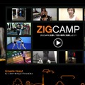 「Reebok ZIGCAMP」特設サイト