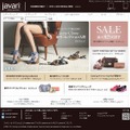 アマゾン姉妹サイト「Javari.jp」、365日間返品無料をスタート 画像