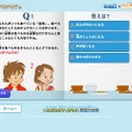 小学生向けの食育サイト「いただきますで育もう！調理力検定」がオープン いただきますで育もう！調理力検定