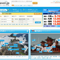 旅行のクチコミサイト フォートラベル