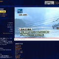 【地震】TBS、YouTubeで東北地上太平洋沖地震情報をライブ配信 画像
