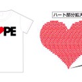 胸にある「HOPE」の「O」の下部にはトレードマークも