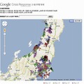 東北電力の計画停電もグーグルマップで確認可能に