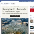 【地震】共同通信社、Facebookで海外向け震災情報 画像