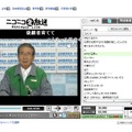 【地震】石原都知事、首相官邸の対応を「話にならない」と一蹴 画像