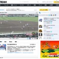 センバツ春の高校野球が開幕、毎日放送がUstream生中継 Ustream「第83回選抜高校野球大会」