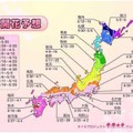 桜開花予想。西日本、東日本では例年より遅れ気味