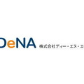 「モバゲータウン」のDeNAが東証一部に鞍替え 