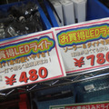 単三で動作するLEDライトも売れている