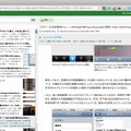 Evernote Webトップページ