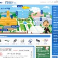 「カシオ学園」デジタルカメラなどの授業での活用事例を紹介 カシオ学園