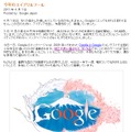 「1年に1回嘘が許される日ということで」と協力してもらっているそうだ