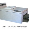 OKI PHOTO PRINTER6220