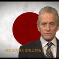 国連ピース・メッセンジャーの米国の映画俳優マイケル・ダグラス