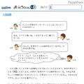 小1〜4生向けロジカルシンキングの通信教材「まいにちロジム」 まいにちロジム 問題