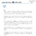 小1〜4生向けロジカルシンキングの通信教材「まいにちロジム」 解答と解説