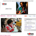 「KOKUA FOR JAPAN」日本向けホームページ