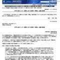 センター試験の教科に「情報」を、情報処理学会が要望書 大学入試センター試験における教科「情報」出題の要望