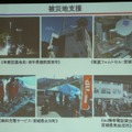 被災地への支援。暫定的な措置として、車載型基地局を出動させたり、衛星ファントムセルを設置。充電サービスや携帯電話の貸出しも実施