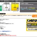 今夜19時30分から気仙沼で緊急時におけるメディアのあり方を討論する