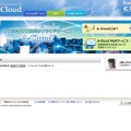 CTC、被災地域にクラウドサービス「A-Cloud連絡網」を無償提供 A-Cloud
