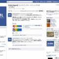 「フェイスブックマーケティングラボ」Facebookページ