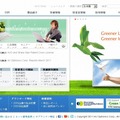 台湾AUOサイト（画像）