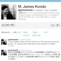 近藤正晃ジェームス氏のTwitterページ