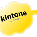 サイボウズ、今秋にPaaS「Kintone」を提供開始