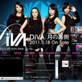 DiVAオフィシャルサイト