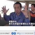 掲載された動画