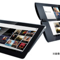 「Sony Tablet（ソニータブレット）」の「S1（左）」と「S2（右）」