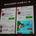 いよいよオープン化されるアメーバとサイバーエージェントのスマートフォン全体戦略 いよいよオープン化されるアメーバとサイバーエージェントのスマートフォン全体戦略