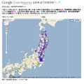 被災地域の渋滞実績情報をGoogleおよびYahoo! JAPANと提供